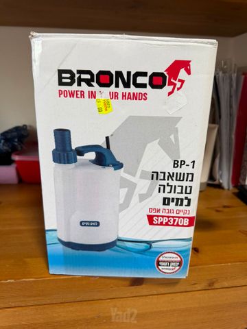 משאבה טבולה Bronco SPP370B