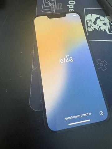 iPhone 13 - 128GB