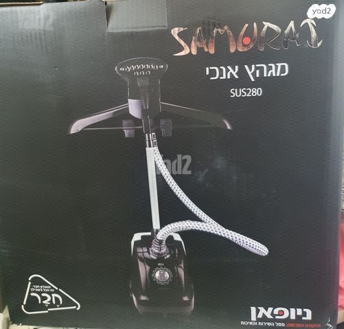 מגהץ אנכי SAMURAI SUS280