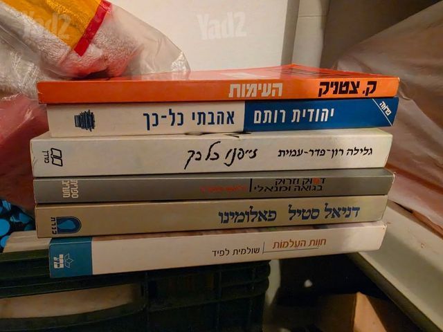 ספרי קריאה