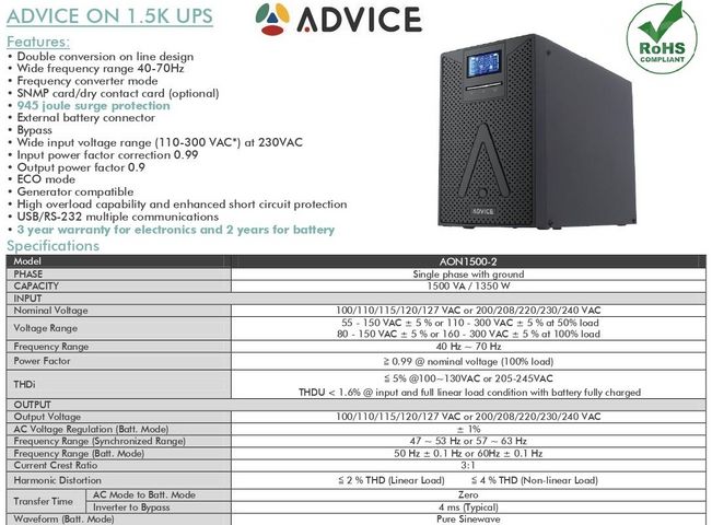 UPS אל פסק ADVICE