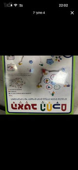 משחקי קופסה