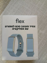 צמיד כושר