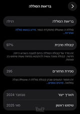iPhone 16 Pro 256GB