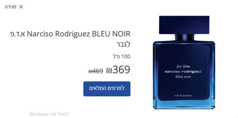 בושם