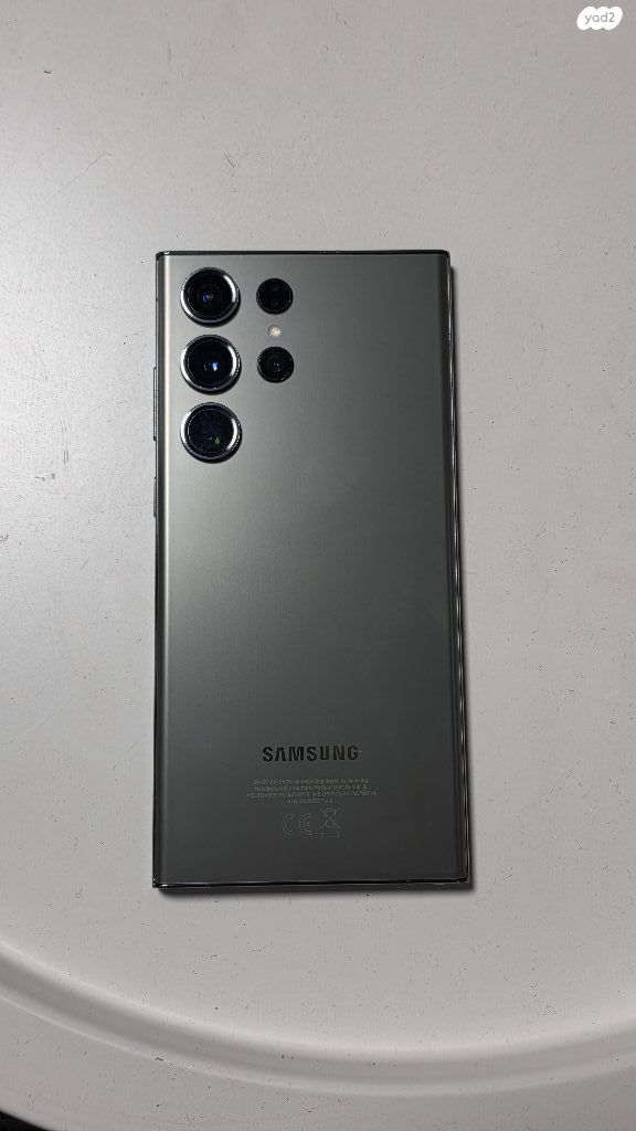 גלקסי s23 ultra