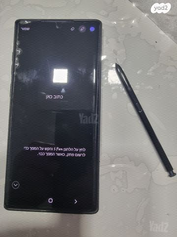 Samsung galaxy note 10+