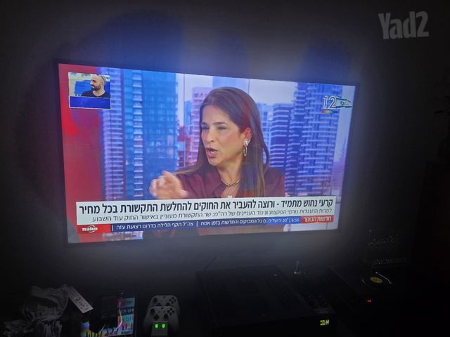 טלוויזיה LED LG