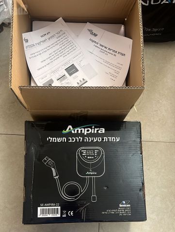 מטען חשמלי לרכב