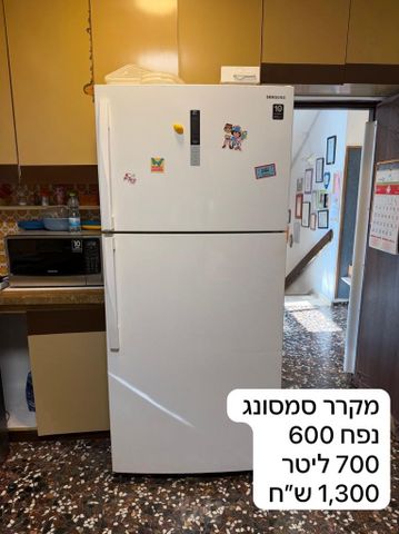 מקרר