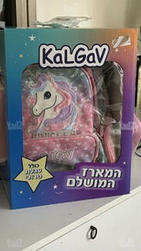 ילקוט קל גב