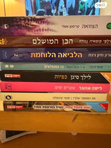 ספרים
