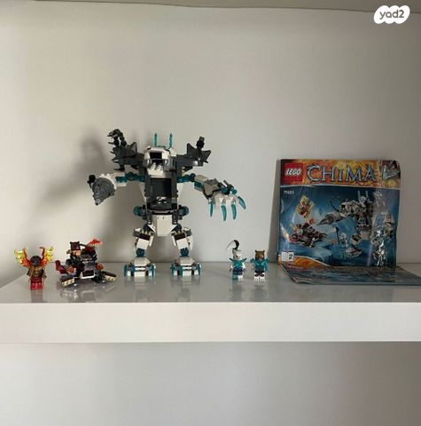 LEGO CHIMA 70223