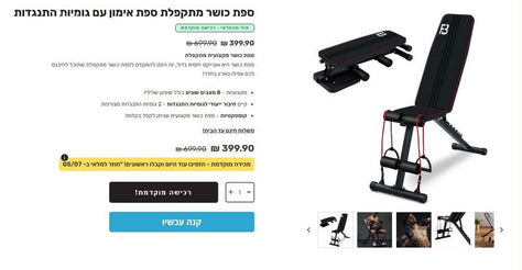 משקולות
