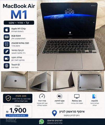 MacBook Air M1 8GB 256GB