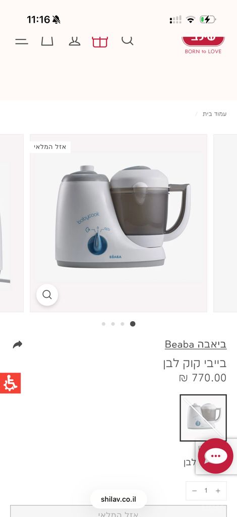 בייבי קוק
