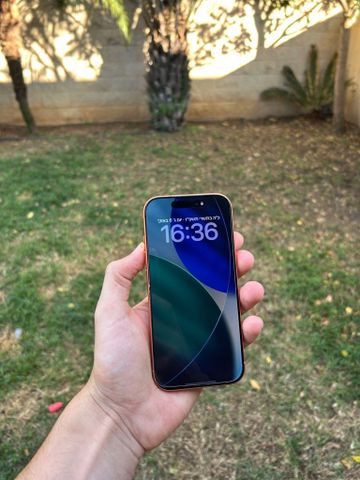 איפון 17 פרו