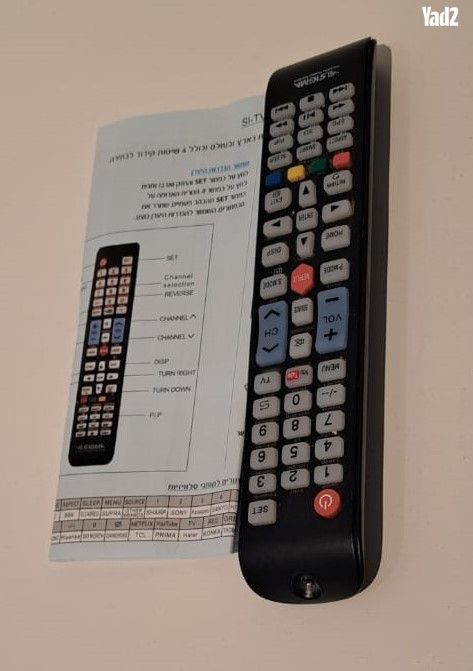 שלט אוניברסלי