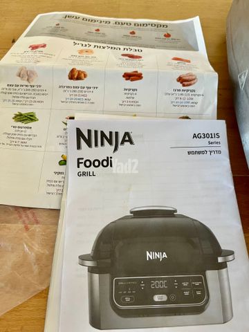 Ninja