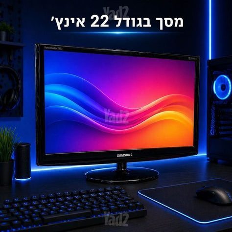 מסך מחשב איכותי סמסונג