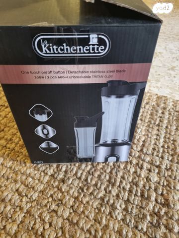 Kitchenette 201-GJ