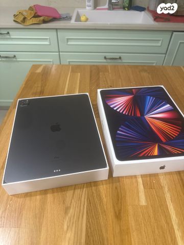 iPad Pro 5th generatio