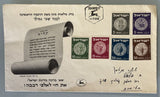 מעטפות