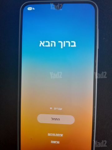 סוללרי