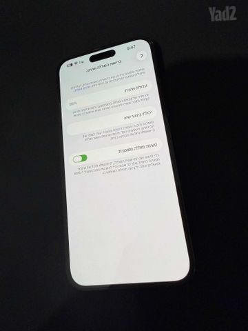 אייפון 14 פרו מקס pro max