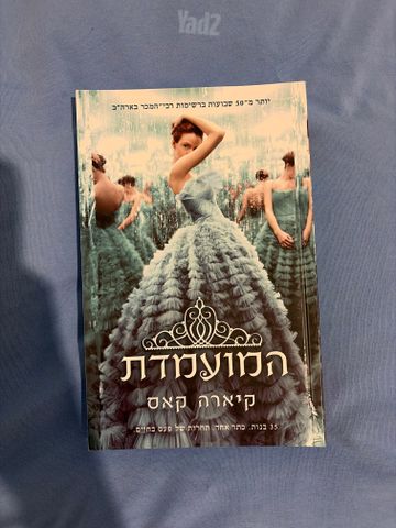 ספרים