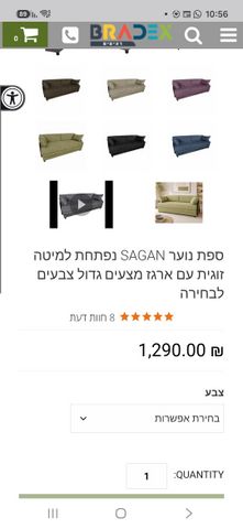 ספפה