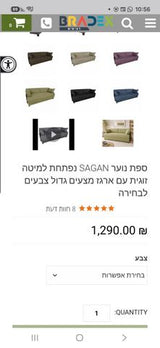 ספפה
