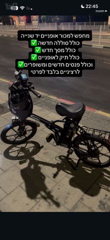 אופניים