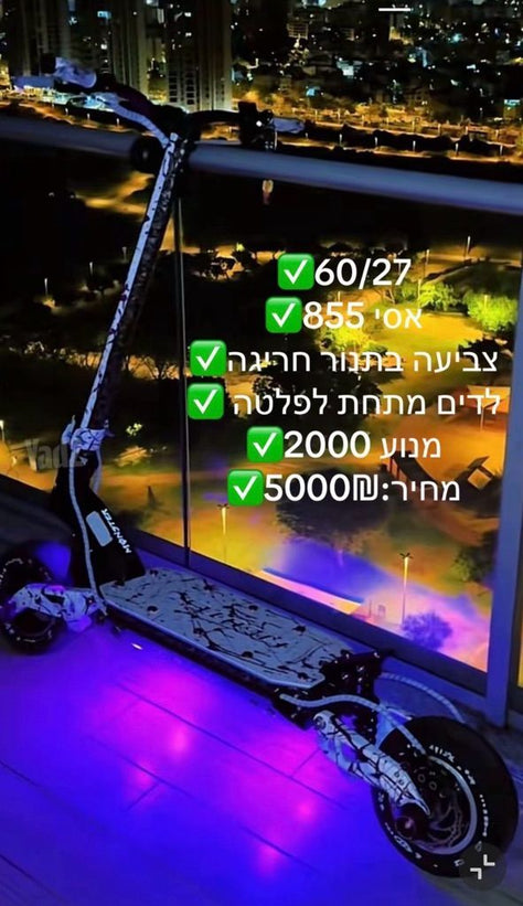 קורקינט טברון