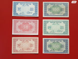 רפליקות פרוטות נייר 1952