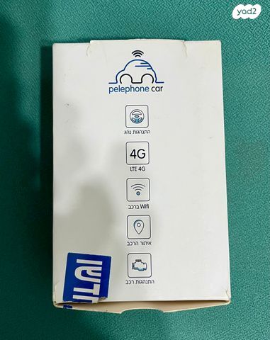 Wi-fi ברכב