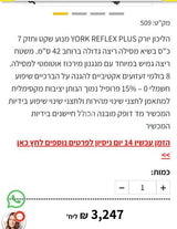 הליכון ביתי