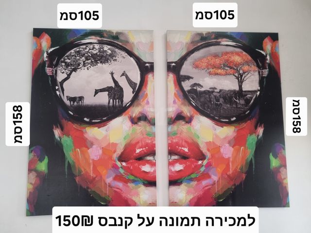 תמונות