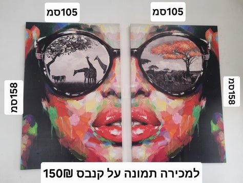 תמונות