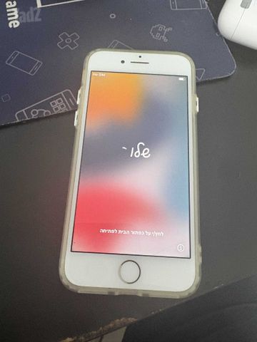 iPhone 7 - 256GB