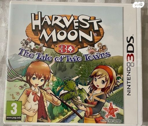 Harvest Moon 3DS