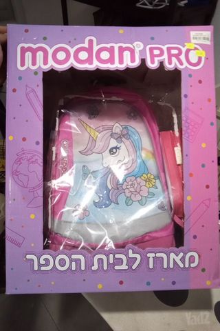 תיק חד קרן