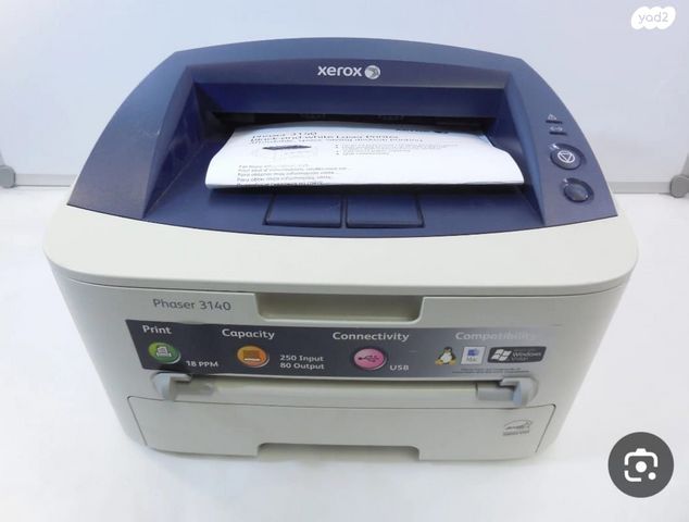 מדפסת  xerox