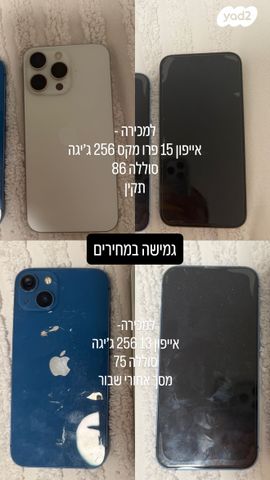 טלפון
