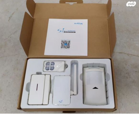 ערכת BroadLink S1 לבית חכם