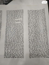 ספר תורה ספרדי מהודר