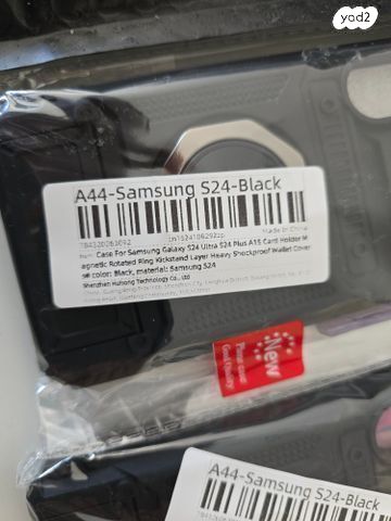 קייס לגלקסי galaxy s24 case