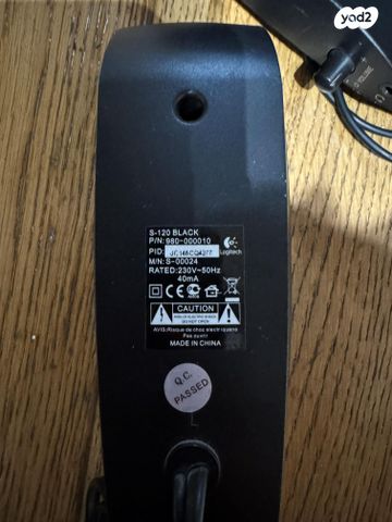 זוג רמקולים שולחניים Logitech