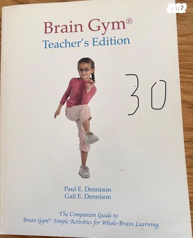 ספר הדרכה brain gym