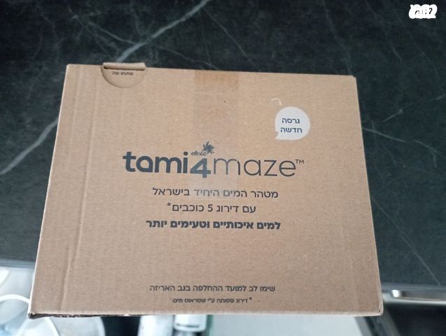 פילטר